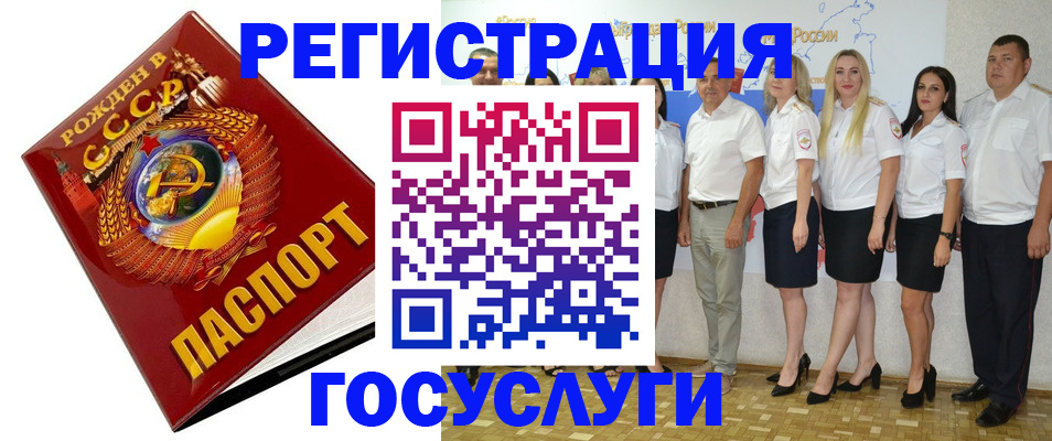 найти адрес прописки в Талице