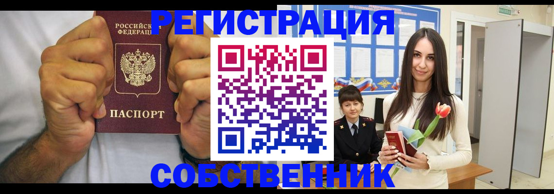 найти адрес прописки в Талице